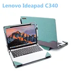 Новинка 2020, чехол для ноутбука Lenovo Ideapad C340, 14 дюймов, чехол для ноутбука, защитный кожаный чехол для клавиатуры для Ideapad C340-14