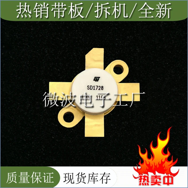 SD1728 1PCS Free Shipping SD 1728 SMD RF TRANSISTOR ORIGINAL IN STOCK