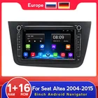 Автомобильный радиоплеер Android 8 дюймов для Seat Altea 2004-2015 Toledo 2004 2005 2006 2007 2008 2009 gps навигация поддержка swc dvr