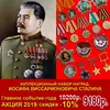 Изображение товара 0