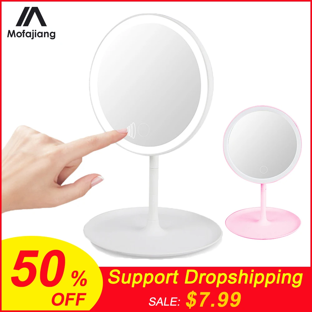 Зеркало для макияжа перезаряжаемое через USB светодиодный сенсорное плавное с