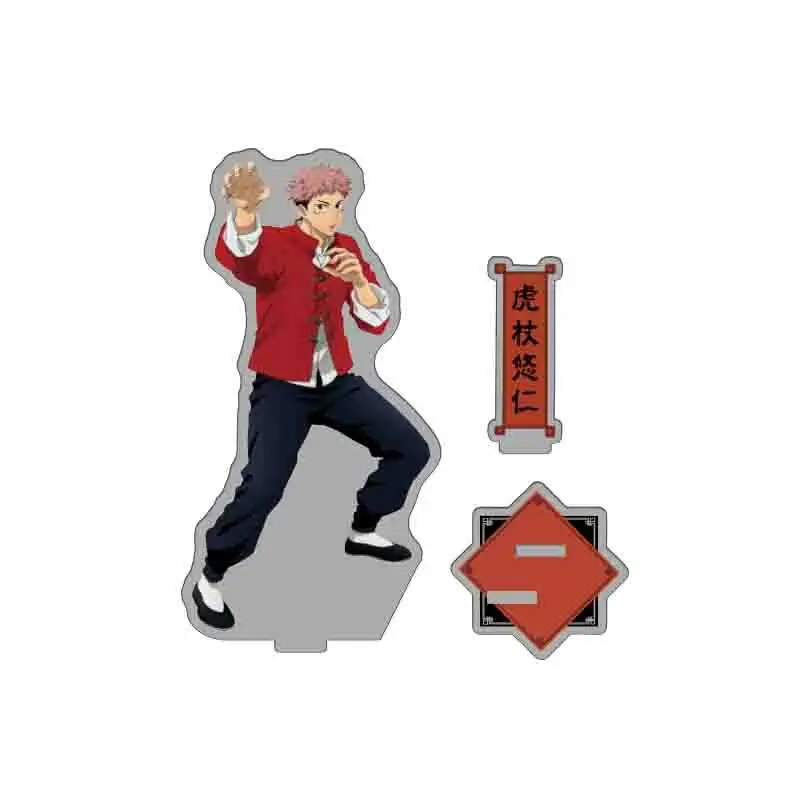 

2020 Japan Anime 15cm Jujutsu Kaisen Acrylic Figure Stand Model Plate Desk Decor Cosplay Xmas Keychain