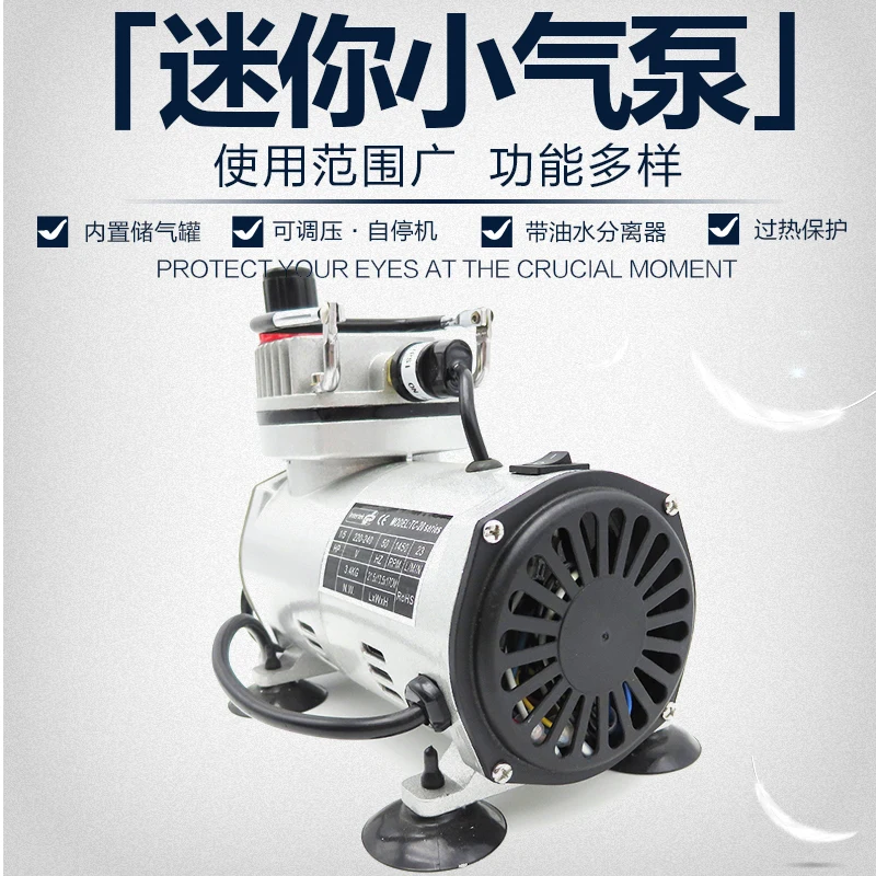 Мини Аэрограф 220 В воздушный компрессор с баком поршень 1/6 бесшумный насос