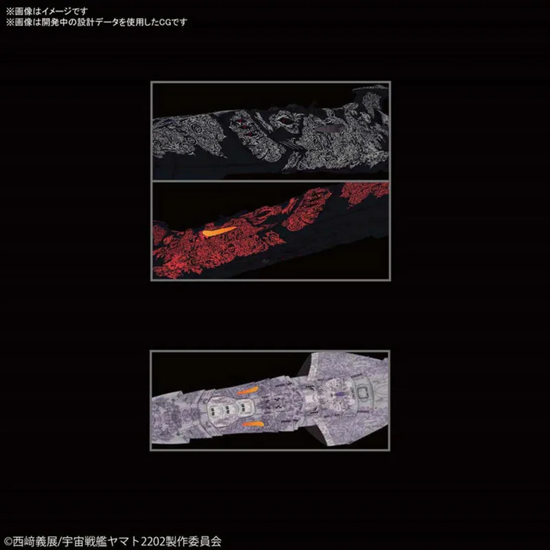 Оригинальный Bandai Ямато Genogood первого класса набор линкоров ПВХ сборки фигурку
