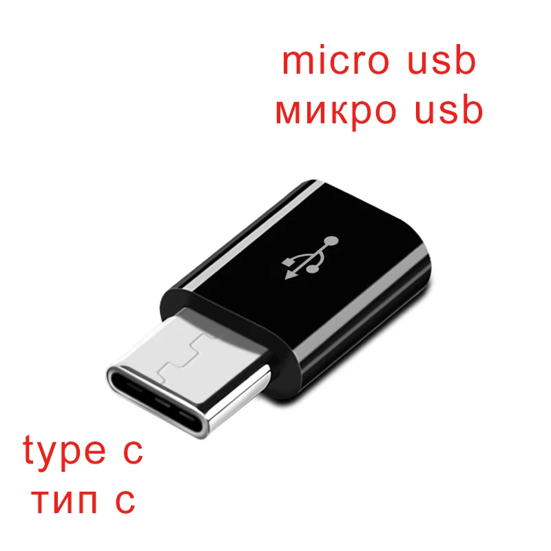 micro to type c Кабель-адаптер FONKEN type C-USB OTG для samsung Galaxy Note 9 Xiaomi 8 huawei Mate20 MacBook mouse Gamepad Tablet PC USB OTG - Цвет: micro to type c