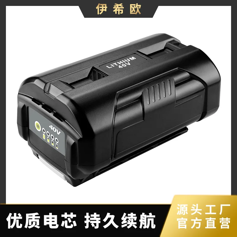 Литий-ионный аккумулятор для косилки SONY Ryobi OP4026A OP4050 40 в 4000-6000 мАч | Электроника
