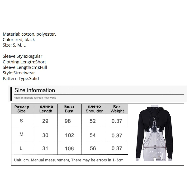 Красно-черный Укороченный свитшот Helisopus с капюшоном Осенний Повседневный