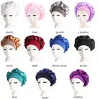 Шапочка для укладки волос, однотонная атласная, 1 шт.