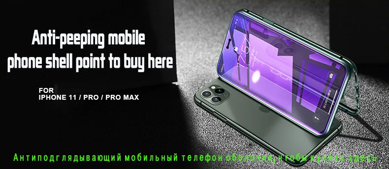 Магнитный чехол для iPhone 11 X Xr Xs Max 6 6s 7 8 Plus, противоударный чехол для iPhone 11 Pro Max, задняя крышка из закаленного стекла
