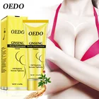 Крем для увеличения груди OEDO, женьшень, улучшение груди, гормон, подтяжка груди, укрепляющий массаж, лучший размер, уход за бюстом и телом