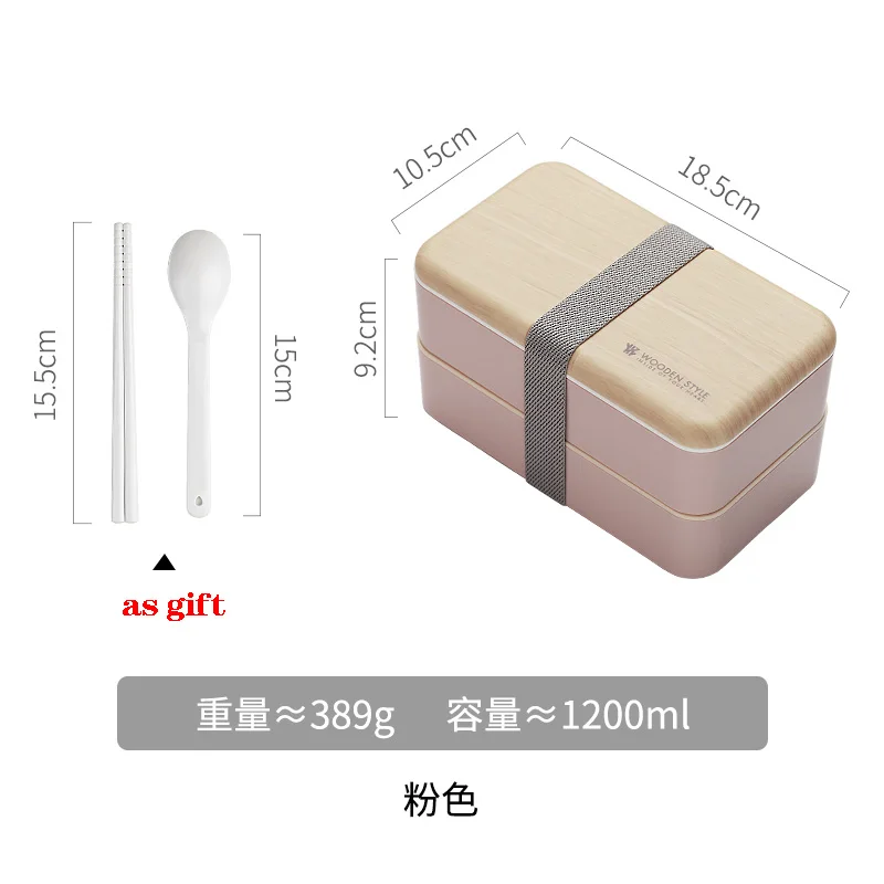Ланч-бокс двойной слой 2 сетки Bento коробки японский контейнер для продуктов портативный Microwavable для детей офиса - Цвет: 1200ml Pink