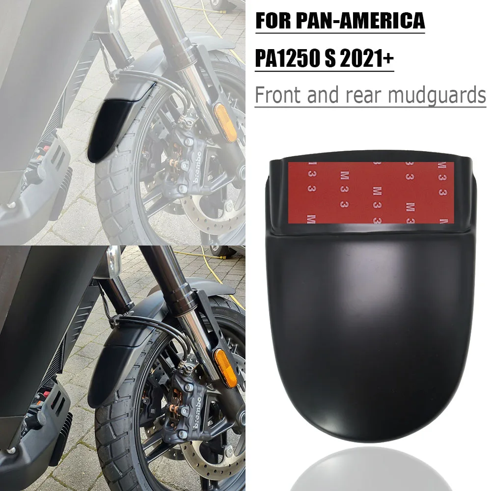 Мотоциклетные аксессуары переднее крыло заднее Удлинительное для PAN AMERICA 1250 S PA1250S