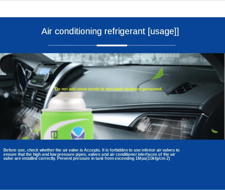 Автомобильный Кондиционер R134a чистый вес 200 г высокая чистота 99.99% открывашка для
