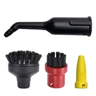 Головка удлинителя для Karcher SC1 SC2 SC1020 SC3 SC4 SC5 CTK10