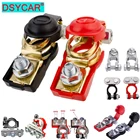 DSYCAR 12V 24V автоматический автомобильный рычаг управления, топ пост зажима Батарея терминалы провода кабельный зажимтерминальные разъемы автомобильные аксессуары