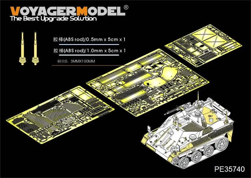 

Voyager 1/35 PE35740 German Wiesel 1A2 TOW Detailing Set (For AFV CLUB AF35265)