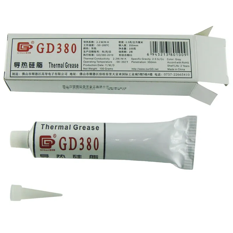 Теплопроводящая паста GD380 серая Термопаста для процессоров SSY ST CN HT вес нетто