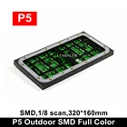 Бесплатная доставка P5 наружная полноцветсветодиодный Светодиодная панель экрана 320*160 мм 64*32 пикселя модуль