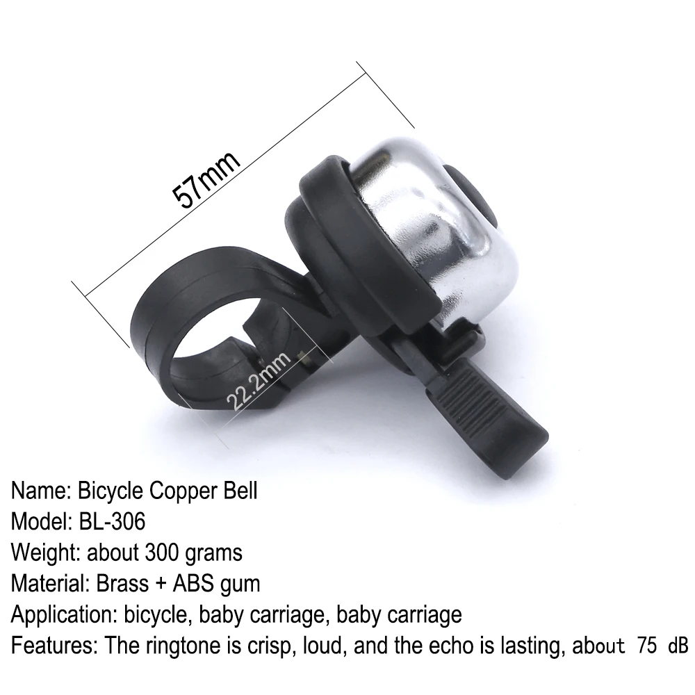 Велосипед медный колокольчик горный велосипед дорожный универсальный звуковой