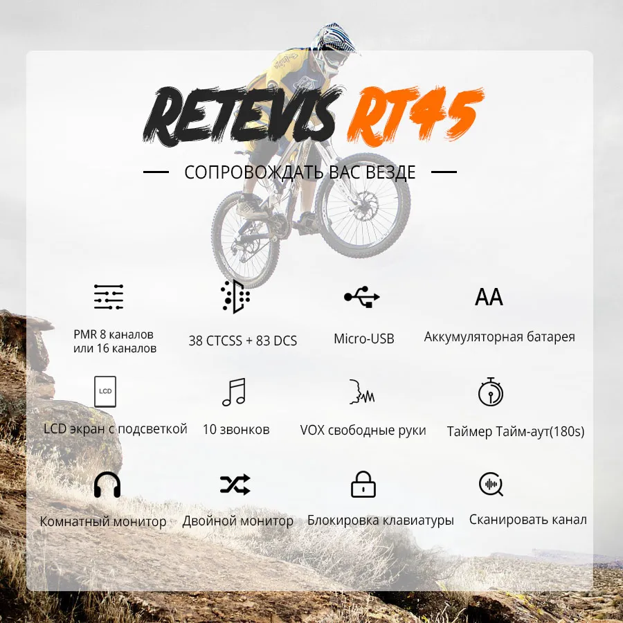 2 шт. Retevis RT45 PMR446 портативная двухсторонняя рация 0,5 Вт PMR 446 МГц FRS VOX аккумуляторная батарея для Motorola TLKR T50