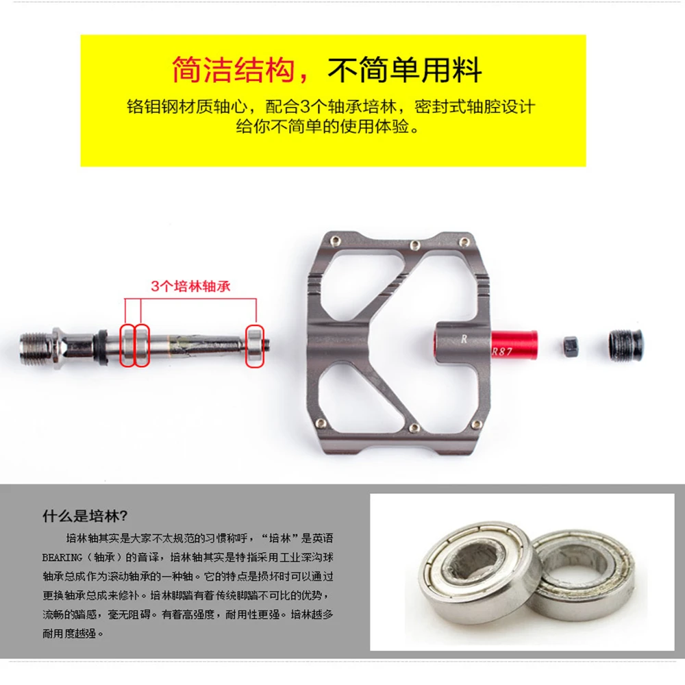 

Promend Mountain Bike Aluminum Bearing Pedal Road Bike Ultra Light Palin Pedal Bicycle Three Peelin Pedal PD-M86 PD-R87