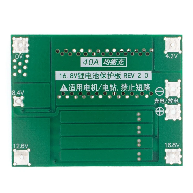 4S 40A 18650 литий ионный аккумулятор зарядное устройство BMS плата PCB защитный модуль с