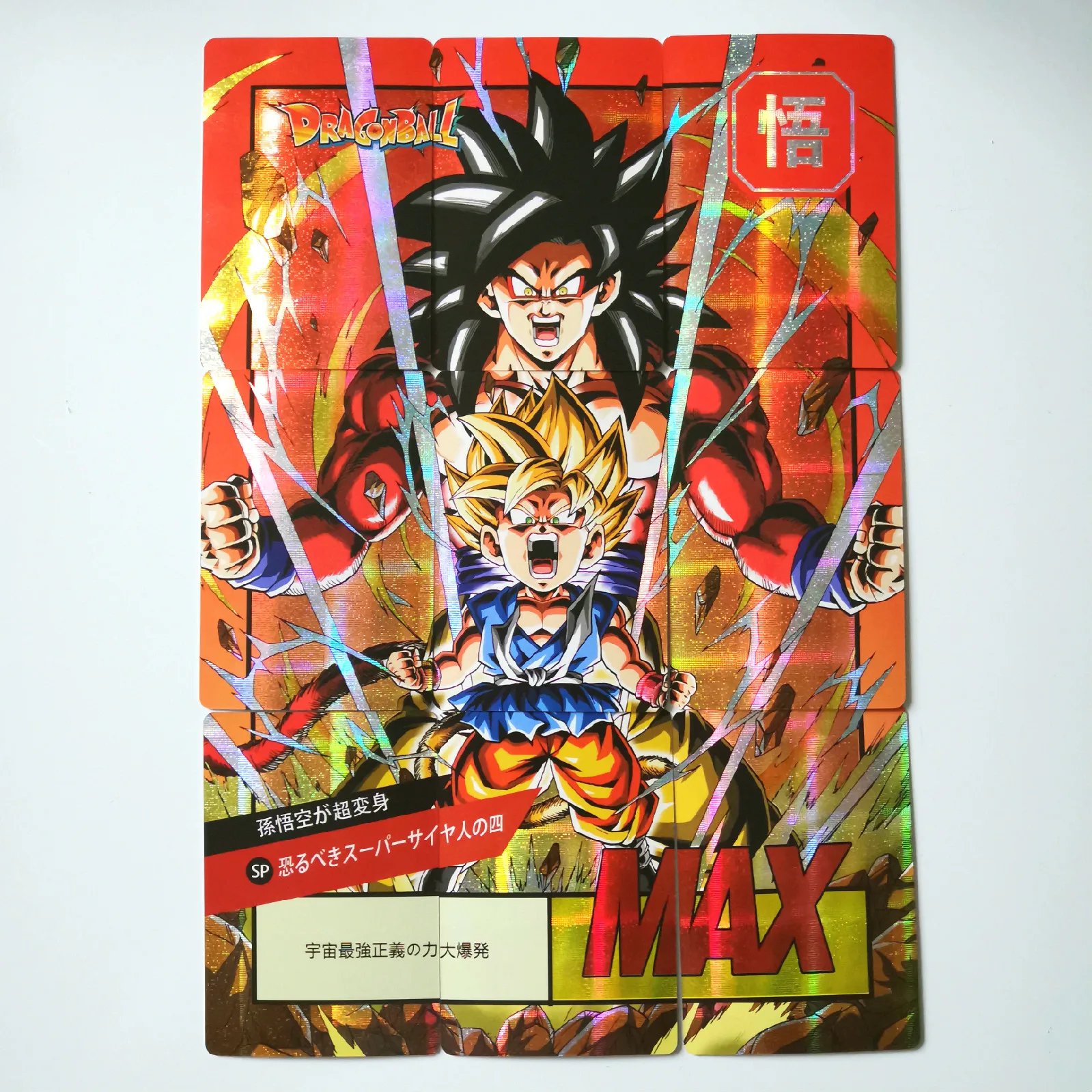 27 шт./компл. супер Dragon Ball-Z Heroes боевой карты Ultra Instinct Гоку Вегета игровая коллекция карт