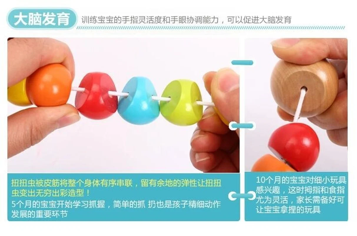 Червячная твист-марионетка познавательная деревянная Подарочная красочная