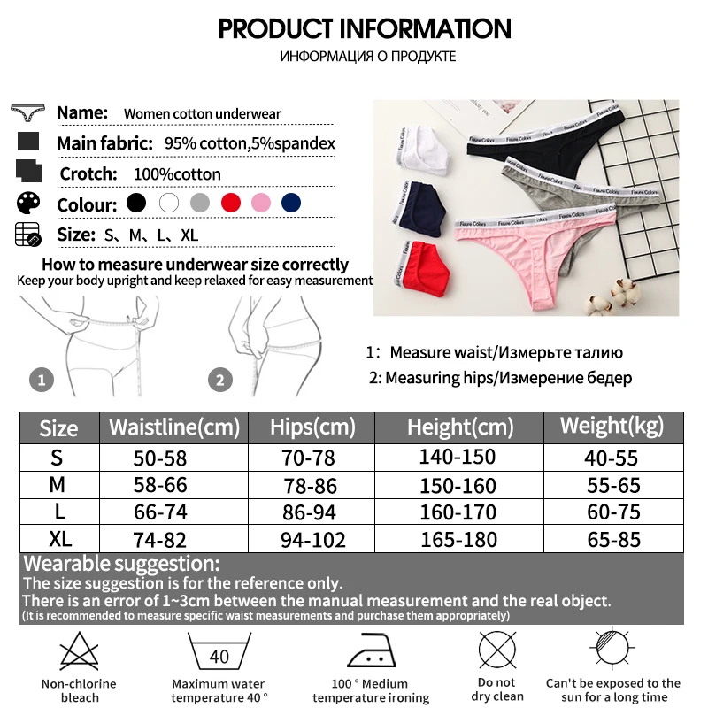 

3pcs/lot FCbrand Ladies women underwear Sexy Briefs Cotton Female Panties Low Waist Seamless Briefs Thong G String Gril panties