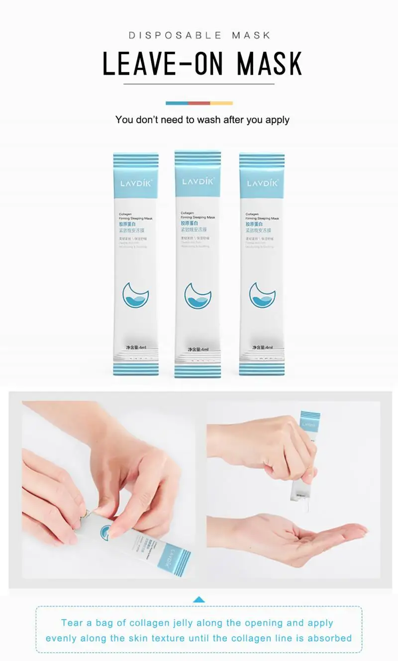 1 шт. коллагеновая одноразовая увлажняющая термоусадочная маска для сна с