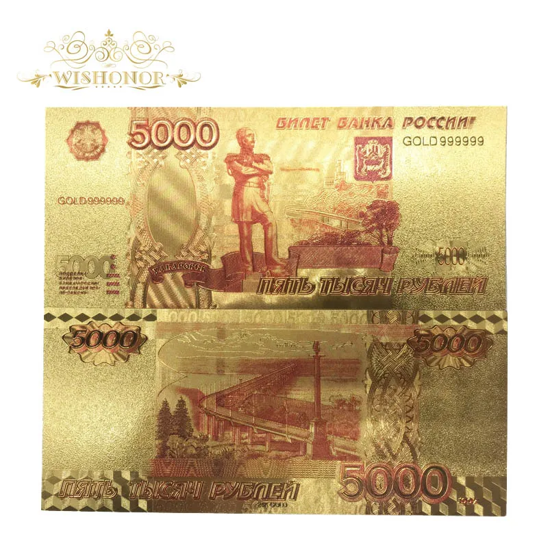 

High Quality Russia Colored Gold Banknotes 5000 Roubles Banknotes in 24K Gold Plated Fake Paper Money For Collection 10pcs/lot