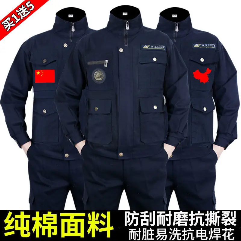 

Welding new cotton overalls male suit more piece in the spring and autumn wear labor protection against the hot flame retardant