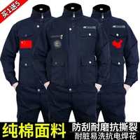welding new cotton overalls male suit more piece in the spring and autumn wear labor protection against the hot flame retardant