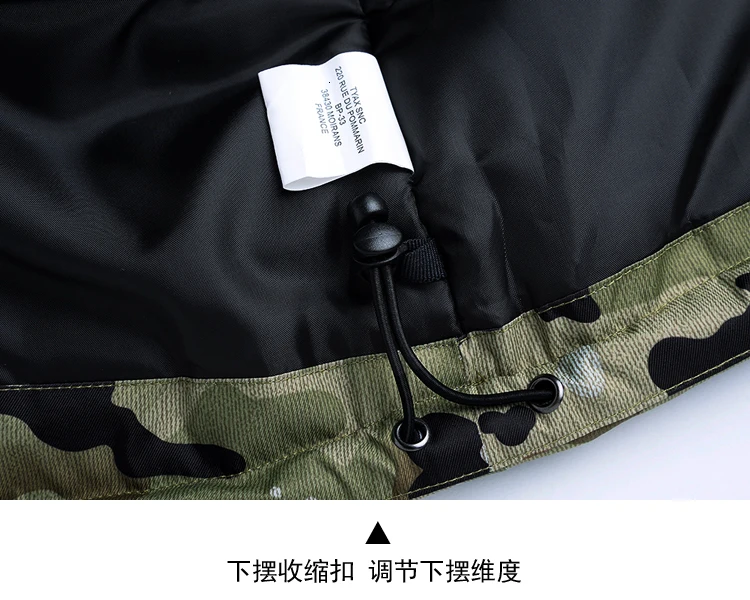 Мужские камуфляжные лыжные куртки мужские водонепроницаемые ветрозащитные