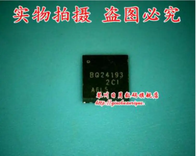 

Бесплатная доставка 10 шт. BQ24193 BQ24193RGER BQ24193RG QFN