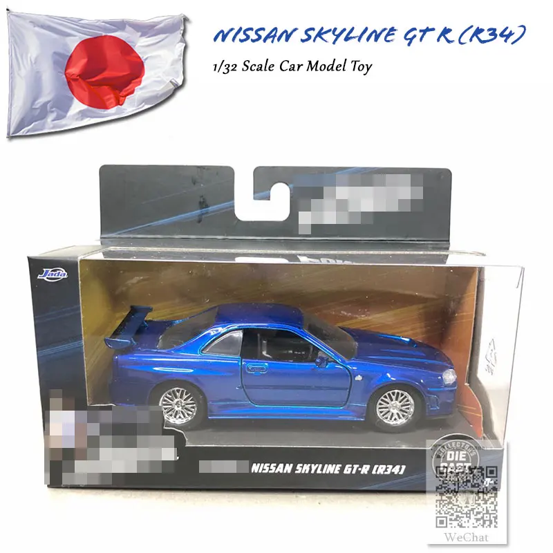 R34 JADA 1/32 масштаб Плимут GTX, тойота Супра, ниссан R34, Dodge зарядное устройство, HONDA S2000, Mitsubishi Eclipse литая металлическая модель автомобиля игрушка - Цвет: R34