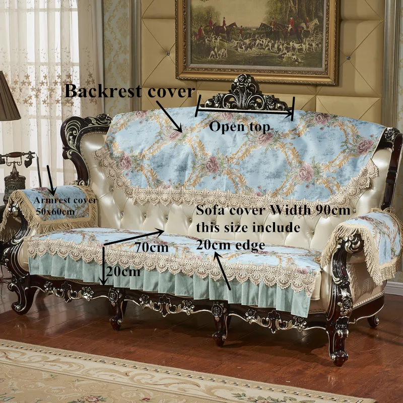 Роскошный жаккардовый чехол для дивана в европейском стиле гостиной