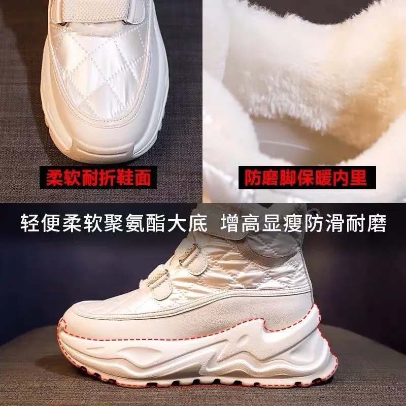 

2020 Winter Vulcanized Shoes Fashion Sneakers Women Plush Warm Casual Shoes Woman Sneakers Snow Boot Woman Shoes