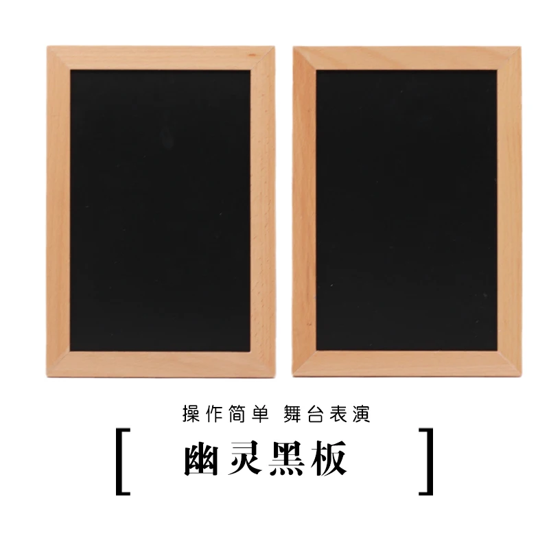 Сланцы Spirit Magnetic (Ghost Black Board) ментализм волшебные трюки сценический мерцающий