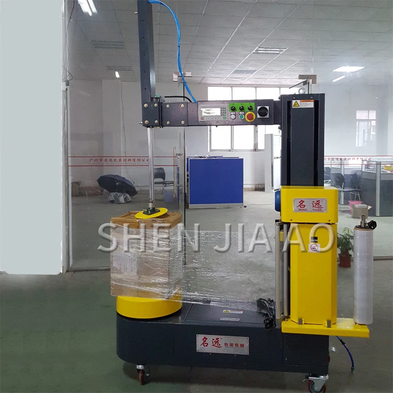 1PC Baggage Automatic Winding Wrapping Machine MY-5060B Carton Tray Wrap Box Packing 110/220V | Инструменты