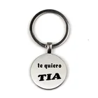 Брелок Te Quiero Tia, Новое поступление, кольцо для ключей с надписью Te Quiero Tia, Женские Ювелирные изделия