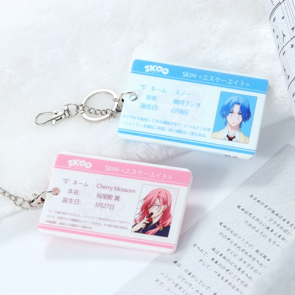 Чехол для карт бесконечность SK8 чехлы из аниме Рики Ланга Мия костюмы Каваий