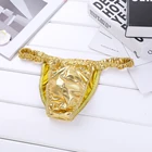 Сексуальные глянцевые латексные резиновые мужские трусы эластичные трусы мужские трусы бикини с мешочком для пениса трусы Танга мужское нижнее белье гей-белье