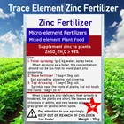 20 г, Цинковое удобрение из микроэлементов WSF, водорастворимые удобрения, растительная пищевая добавка, растительное питание для сада