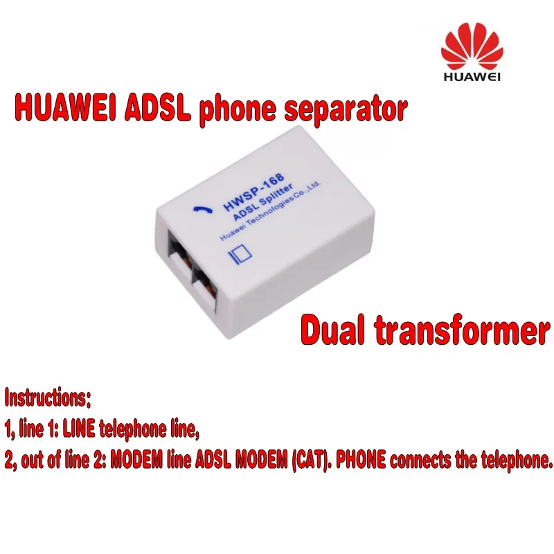 Huawei HWSP 168 adsl сплиттер|Модемы| |