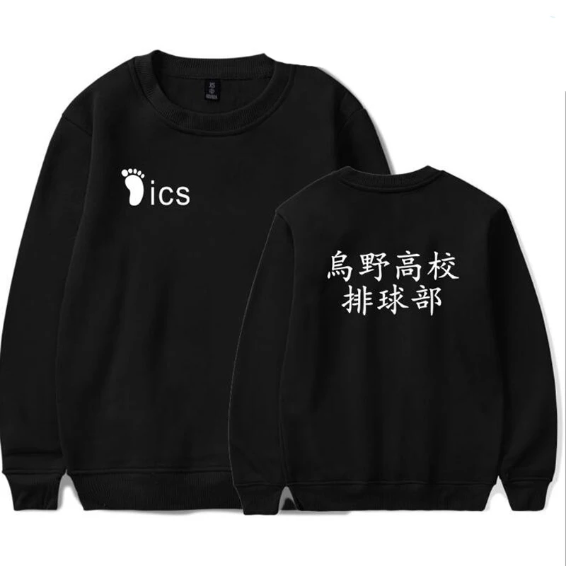 

Plain Hoodie Haikyuu Karasuno 10 High School Volleyball Club Anime Hoodie Male Streetwear Fashion Sweatshirt Coat Jacket Sweater