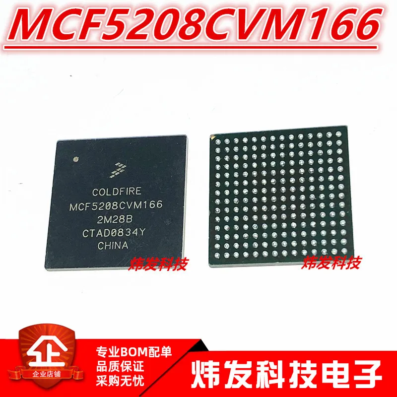 

MCF5208CVM166 BGA-196
