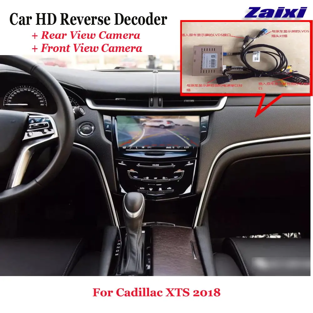 

Автомобильный видеорегистратор, декодер для камеры заднего вида Cadillac XTS, 2018 оригинальный экран