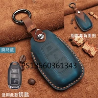 suitable for hyundai ix35 elantra sonata lafesta car key case leather case buckle