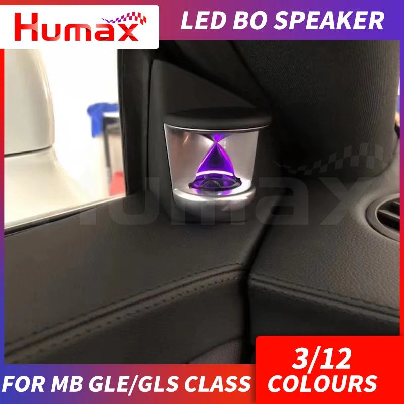 Для ML/GL/GLS/GLE class W166 W292 X166 3D динамик светодиодный твитер интерьерные автомобильные